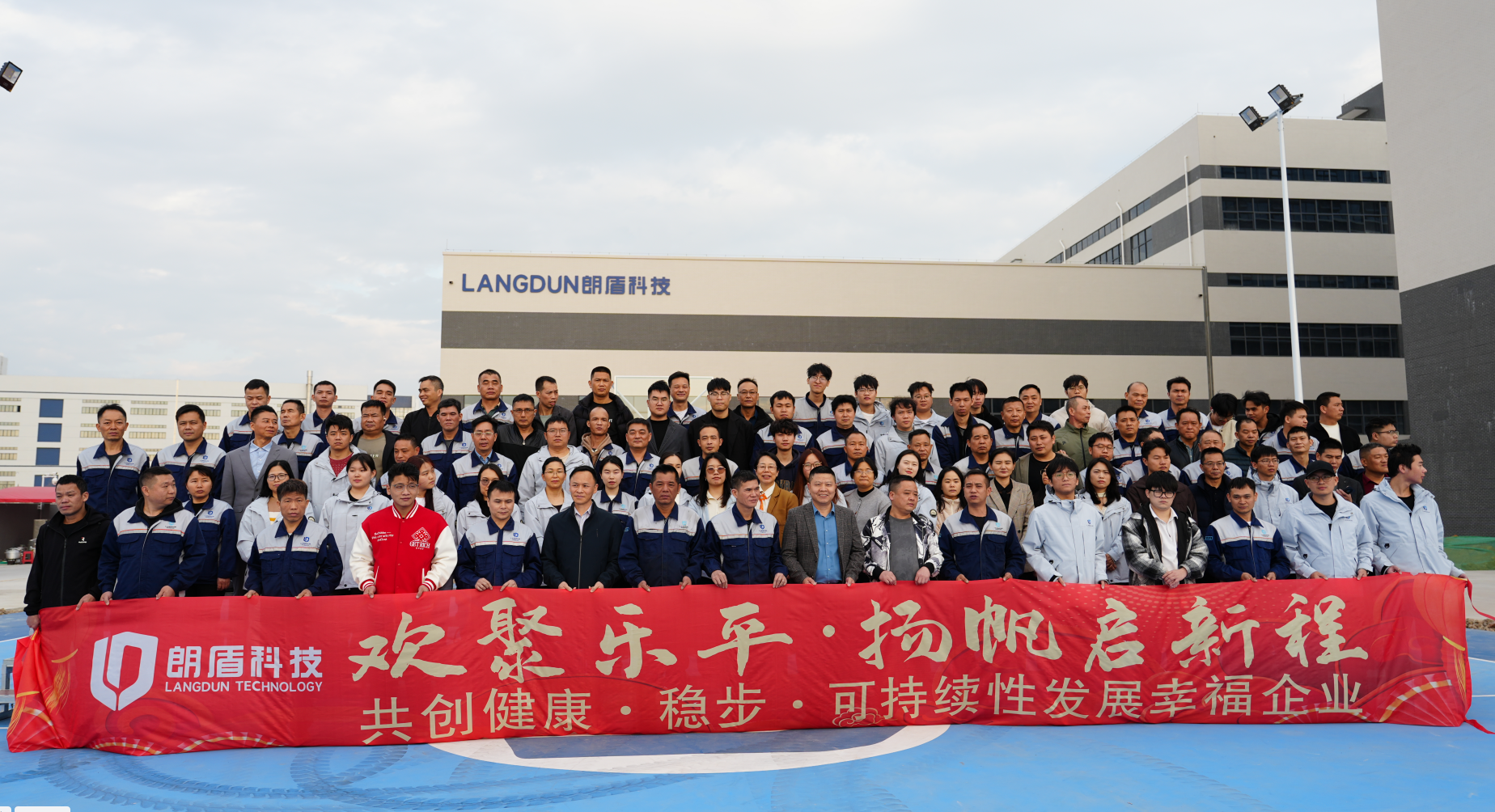 二十余载匠心坚守，诚信与责任铸就行业标杆