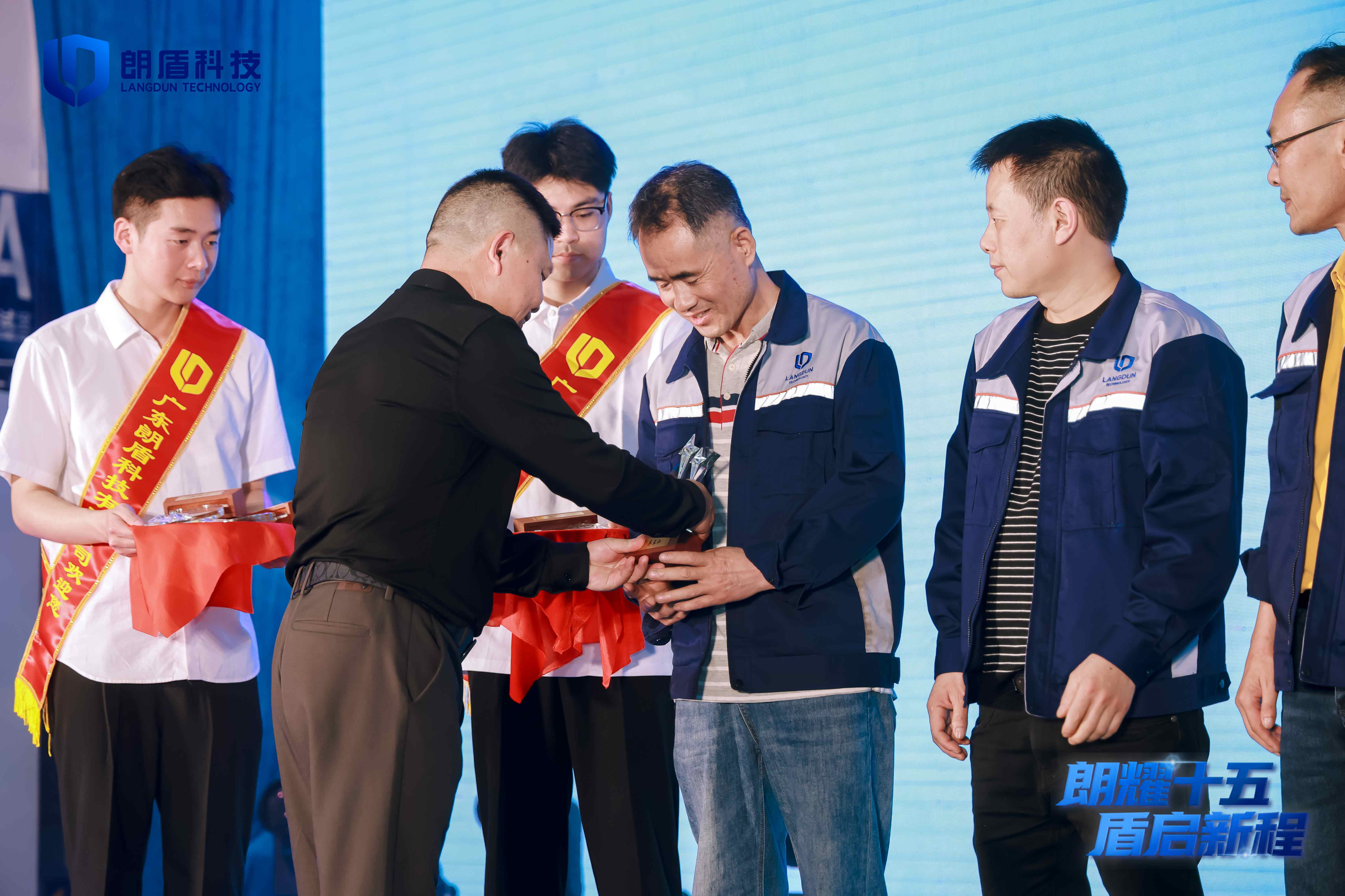 以时光为证，敬同行者：朗盾科技功勋表彰暖心落幕