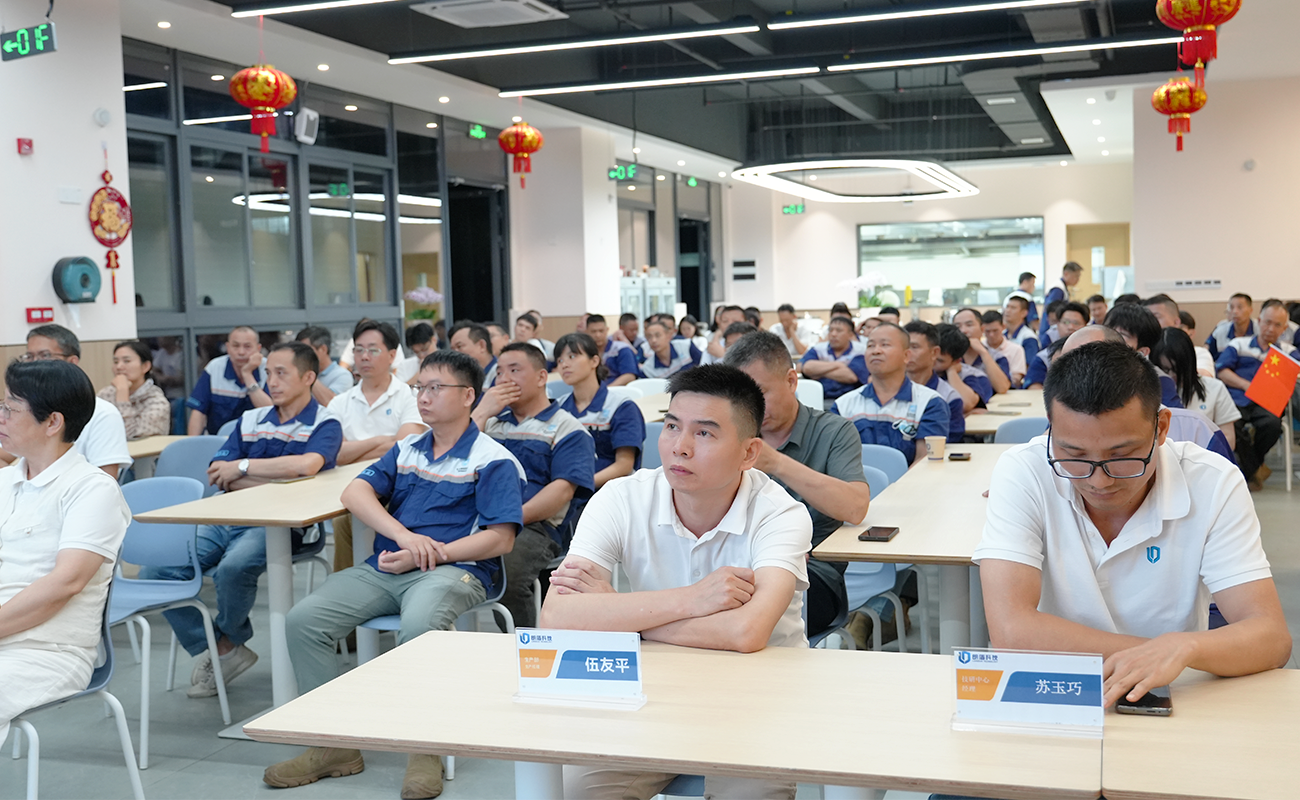 品质为基石，信誉促提升——朗盾科技召开全员品质大会