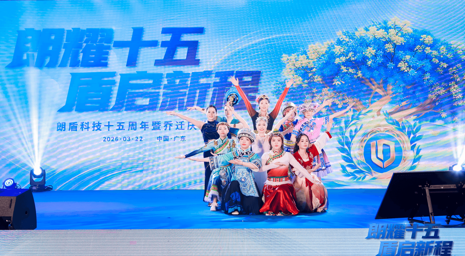 快讯:朗盾科技举行十五周年暨乔迁庆典,多方嘉宾齐聚共启高质量发展新篇章